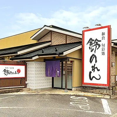 写真：春日井店