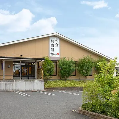 写真：長久手店